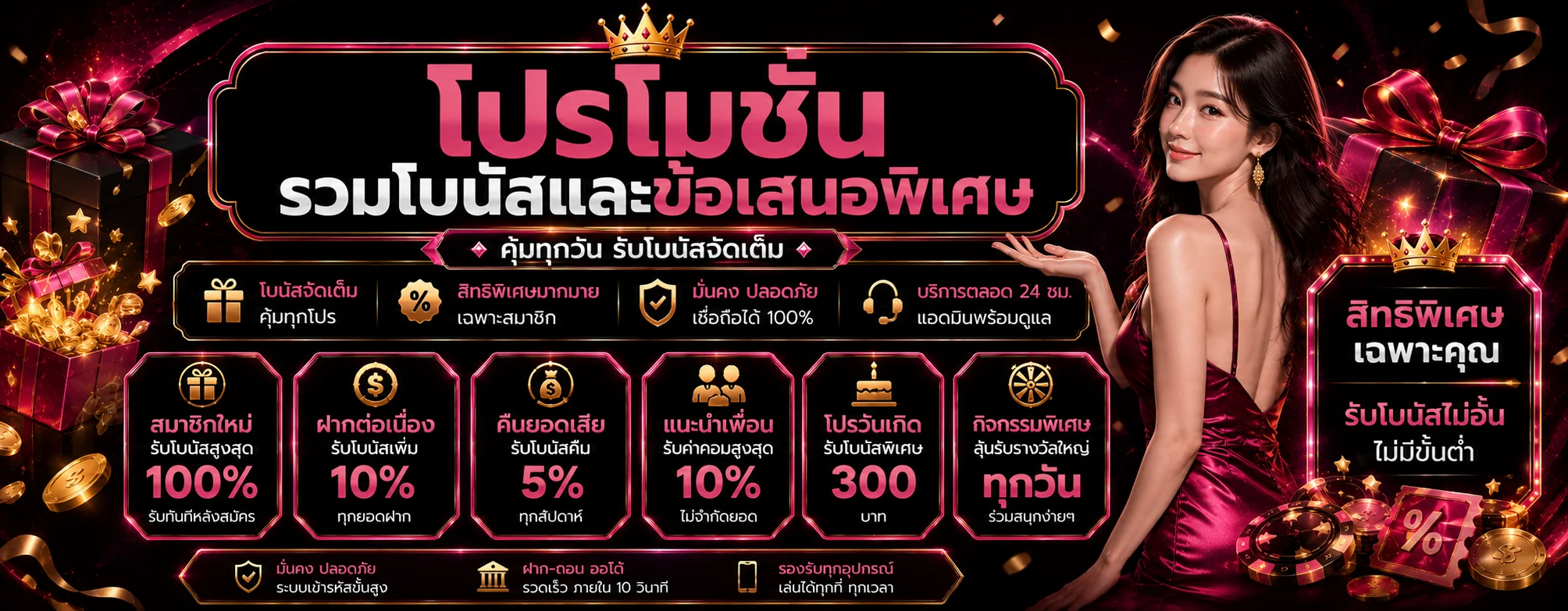 ฟู่หลง168 เว็บตรง ฝากถอนออโต้ รองรับมือถือ 24 ชม.